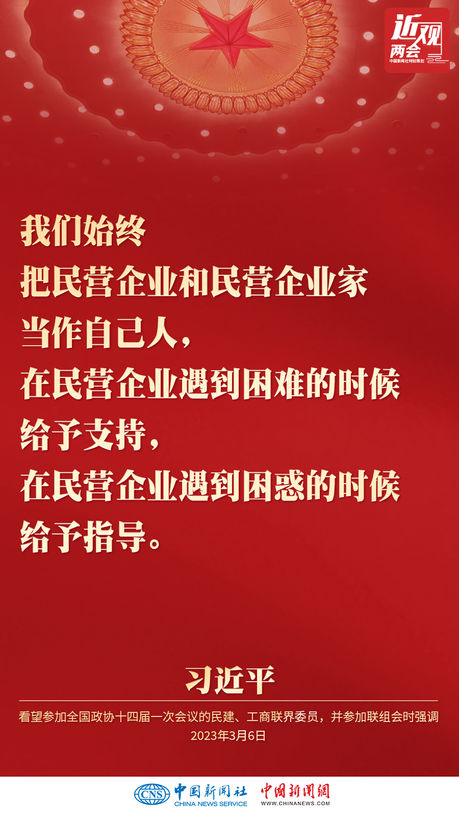 54de667e91166ce4bd27ec39845f9210_167824156190657.jpg