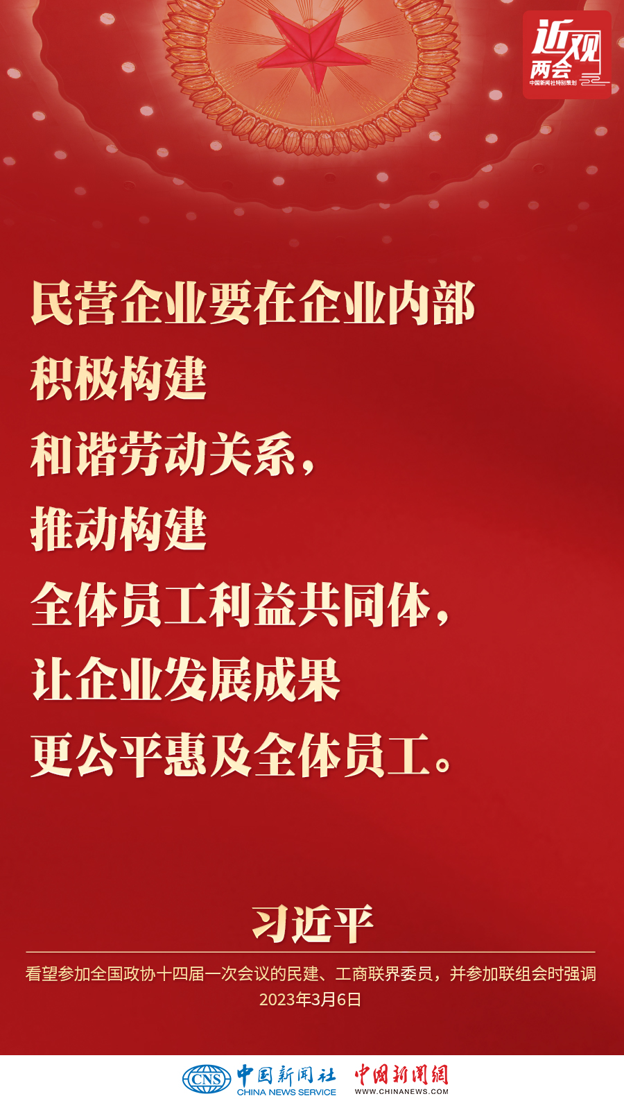 142e07af0f64778b29ae27cafcc934a2_1678241562470.jpg