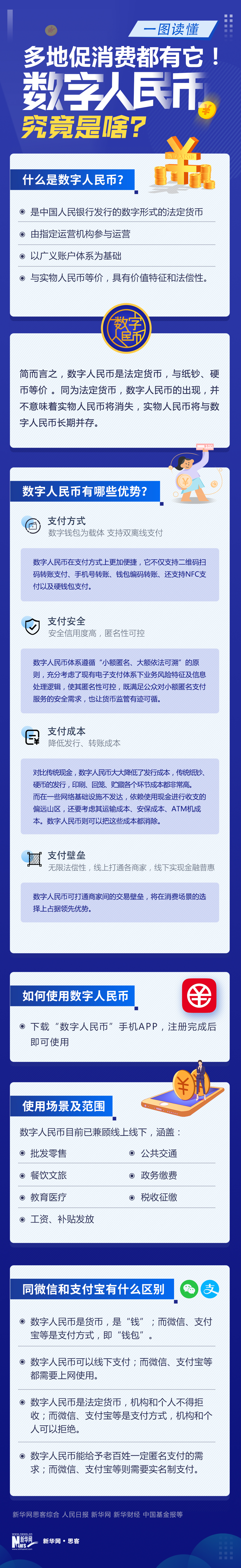 e1a818fcfb859daace34f197a261a372_20230825e6ea813afb9d4f4090f6a73b215bb032_20230825c071ba92146942ec90680b4035c5aea4.jpg