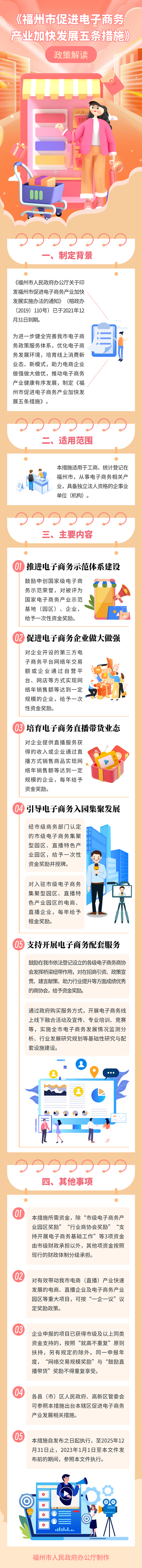 d8b6a1c919971e765c9eefaae667c2f3_74ec53e3-bfcb-4ac7-8d84-52015a42d585.png